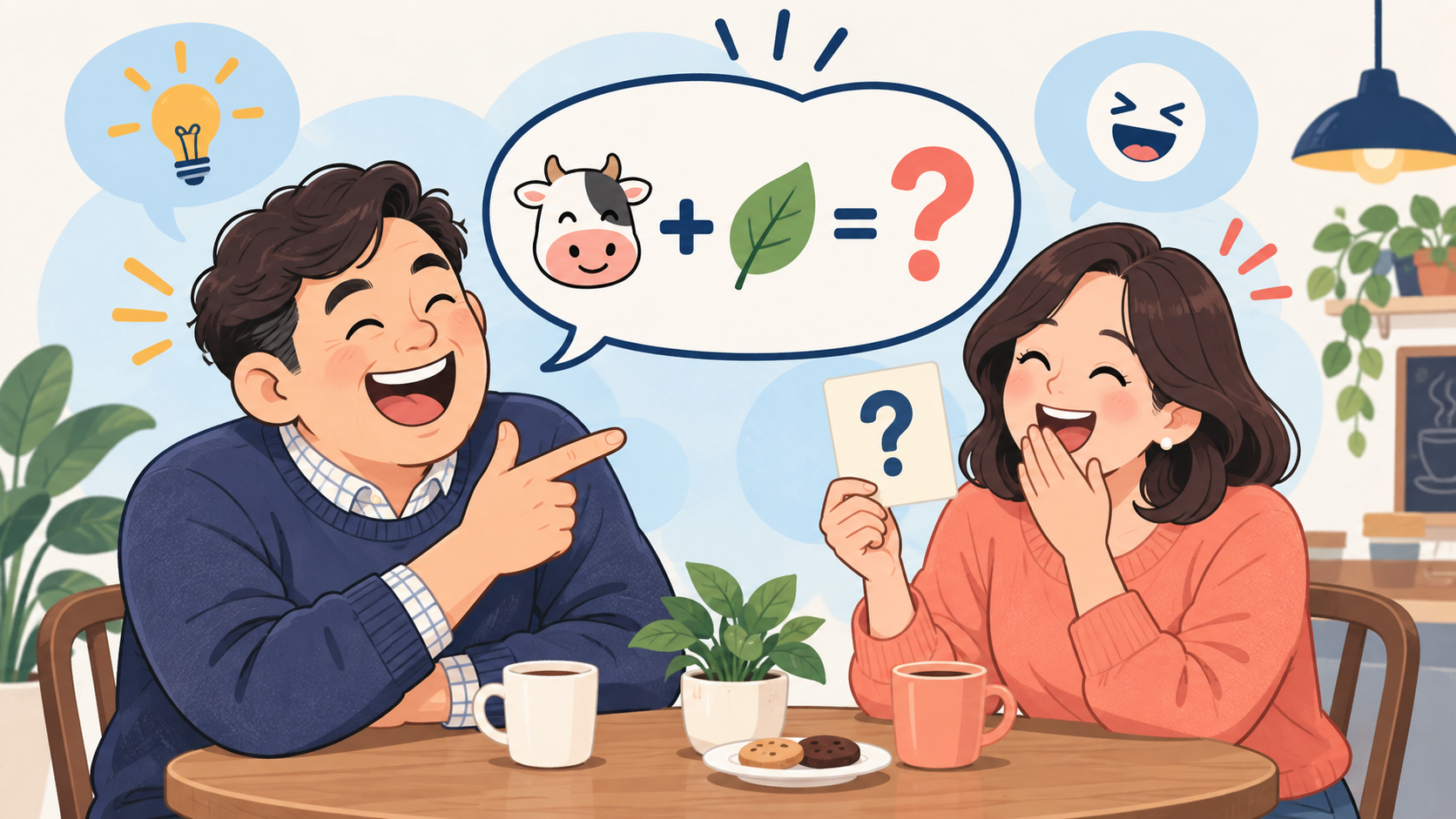 상황별 아재개그와 퀴즈 난이도 선택표