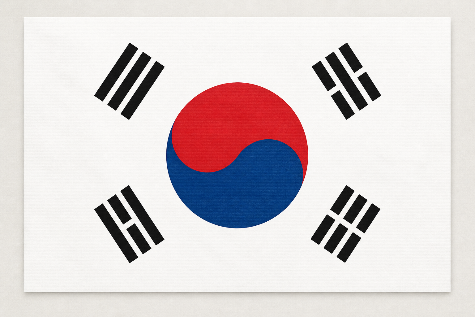 흰 바탕 위 태극 문양과 건곤감리가 있는 태극기